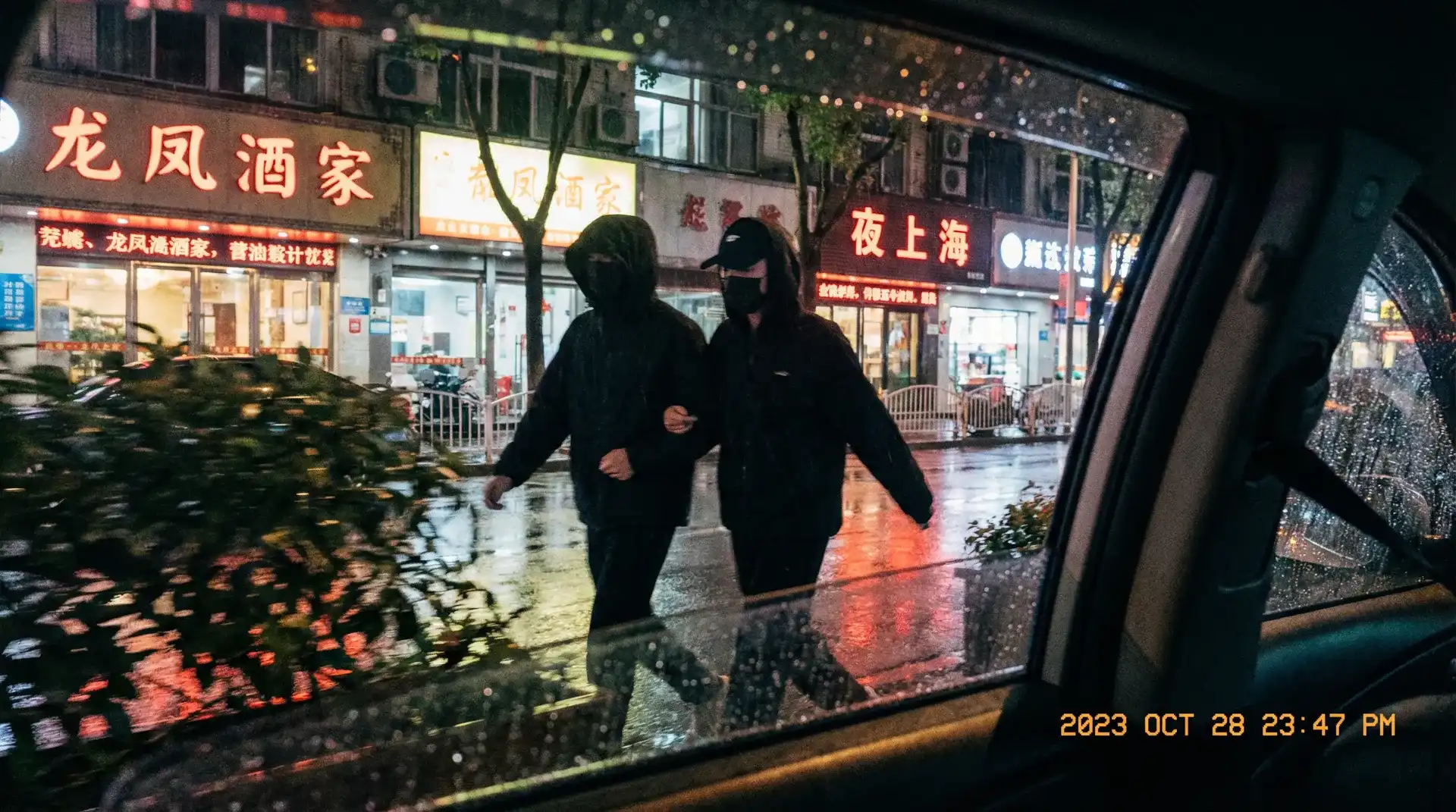 羞羞视频18 - 顶流明星深夜密会现场抓拍照片